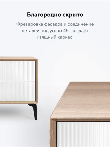 Изображение товара Тумба Metaldesign Проксима MD 7157.15.41 (дуб честерфилд/рифленое-белый)