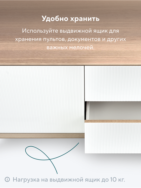 Изображение товара Тумба Metaldesign Проксима MD 7157.15.41 (дуб честерфилд/рифленое-белый)
