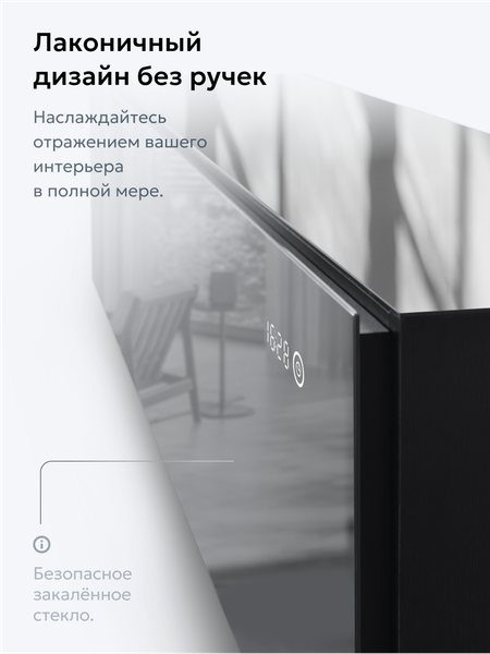 Изображение товара Тумба Metaldesign MD Color 661.01.01 Часы LED ЗУ (черный)