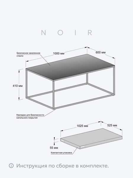 Изображение товара Журнальный столик Metaldesign Кварт-М MD 7002.01.01 Noir (черный)