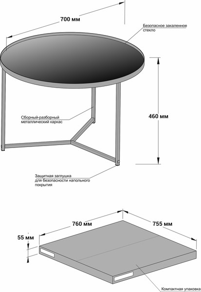 Изображение товара Журнальный столик Metaldesign Феррум MD 7601.01.01 (черный)