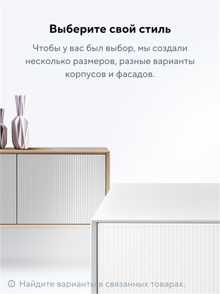 Изображение товара Тумба Metaldesign Проксима MD 7150.01.01 (черный)