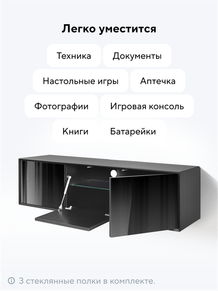 Изображение товара Тумба Metaldesign Проксима MD 7150.01.01 (черный)