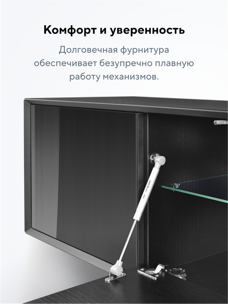 Изображение товара Тумба Metaldesign Проксима MD 7150.01.01 (черный)