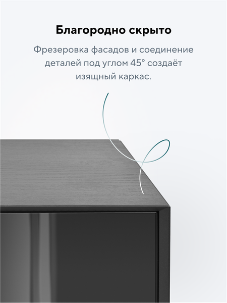 Изображение товара Тумба Metaldesign Проксима MD 7150.01.01 (черный)