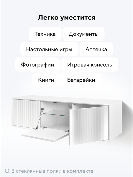 Изображение товара Тумба Metaldesign Проксима MD 7150.06.41 (белый/рифленое-белый)