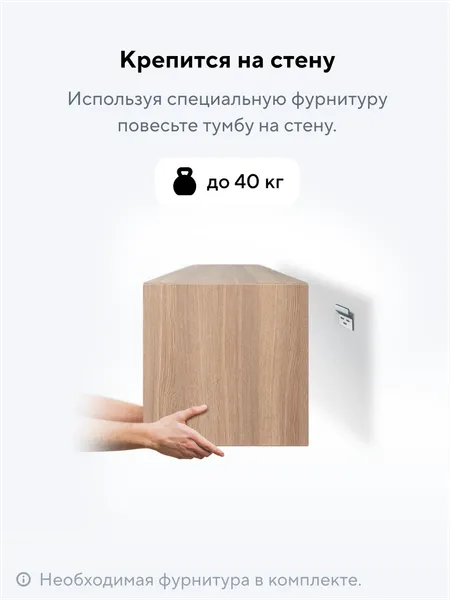 Изображение товара Тумба Metaldesign Проксима MD 7150.15.11 (дуб честерфилд/белый)