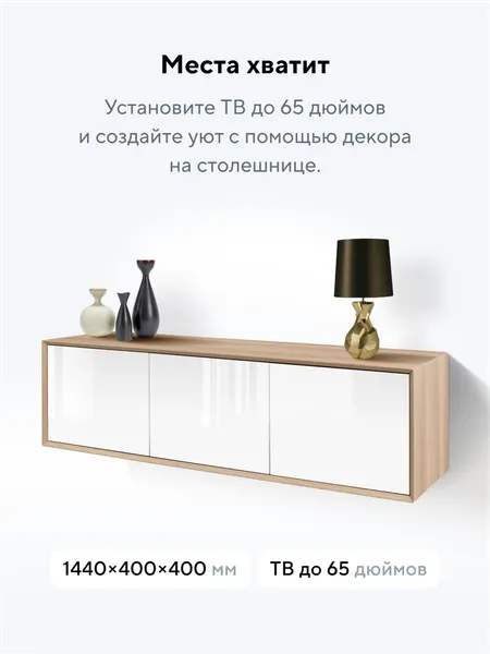 Изображение товара Тумба Metaldesign Проксима MD 7150.15.11 (дуб честерфилд/белый)