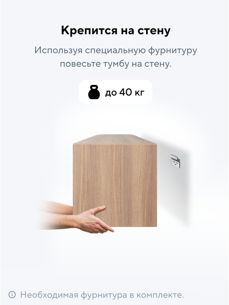 Изображение товара Тумба Metaldesign Проксима MD 7150.15.41 (дуб честерфилд/рифленое-белый)