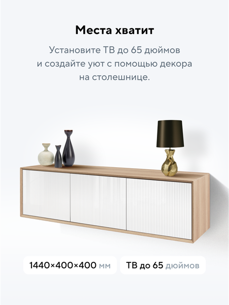Изображение товара Тумба Metaldesign Проксима MD 7150.15.41 (дуб честерфилд/рифленое-белый)