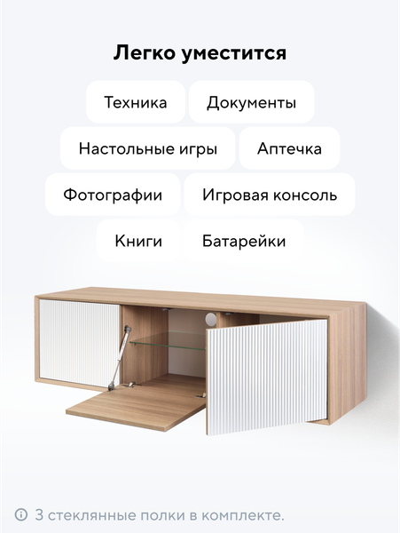Изображение товара Тумба Metaldesign Проксима MD 7150.15.41 (дуб честерфилд/рифленое-белый)