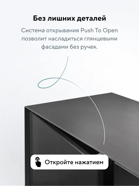 Изображение товара Тумба Metaldesign Проксима MD 7151.01.01 (черный)