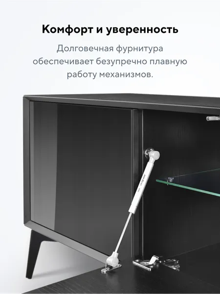Изображение товара Тумба Metaldesign Проксима MD 7151.01.01 (черный)