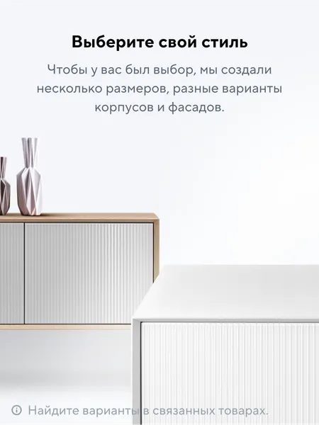 Изображение товара Тумба Metaldesign Проксима MD 7151.01.01 (черный)