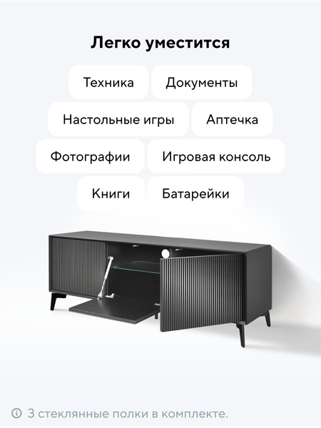 Изображение товара Тумба Metaldesign Проксима MD 7151.01.40 (черный/рифленое-черный)