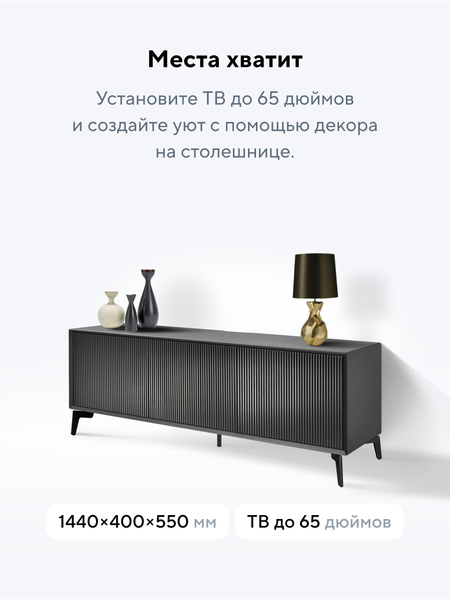 Изображение товара Тумба Metaldesign Проксима MD 7151.01.40 (черный/рифленое-черный)