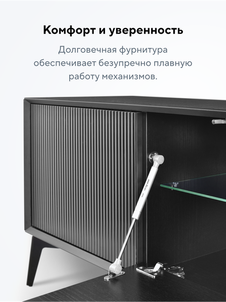 Изображение товара Тумба Metaldesign Проксима MD 7151.01.40 (черный/рифленое-черный)
