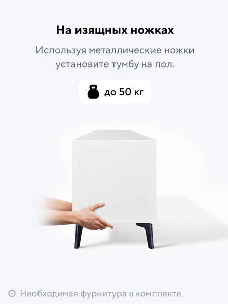 Изображение товара Тумба Metaldesign Проксима MD 7151.06.41 (белый/рифленое-белый)