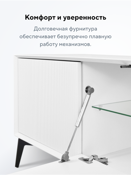 Изображение товара Тумба Metaldesign Проксима MD 7151.06.41 (белый/рифленое-белый)