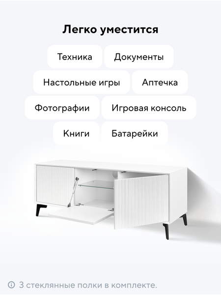 Изображение товара Тумба Metaldesign Проксима MD 7151.06.41 (белый/рифленое-белый)