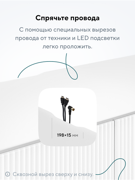 Изображение товара Тумба Metaldesign Проксима MD 7151.06.41 (белый/рифленое-белый)