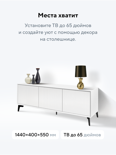 Изображение товара Тумба Metaldesign Проксима MD 7151.06.41 (белый/рифленое-белый)