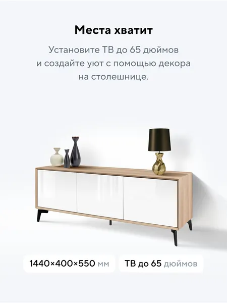 Изображение товара Тумба Metaldesign Проксима MD 7151.15.11 (дуб честерфилд/белый)