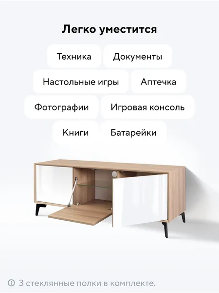 Изображение товара Тумба Metaldesign Проксима MD 7151.15.11 (дуб честерфилд/белый)