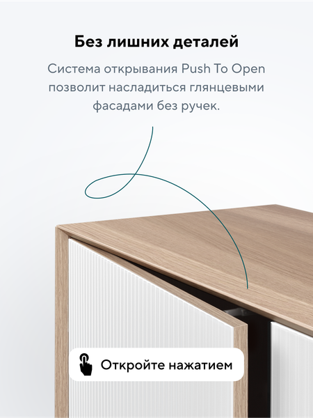 Изображение товара Тумба Metaldesign Проксима MD 7151.15.41 (дуб честерфилд/рифленое-белый)
