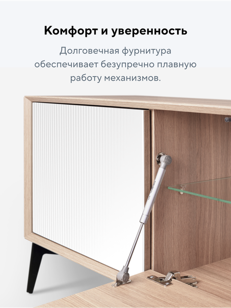 Изображение товара Тумба Metaldesign Проксима MD 7151.15.41 (дуб честерфилд/рифленое-белый)
