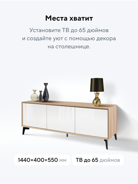 Изображение товара Тумба Metaldesign Проксима MD 7151.15.41 (дуб честерфилд/рифленое-белый)