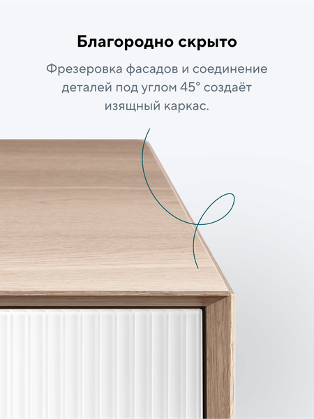 Изображение товара Тумба Metaldesign Проксима MD 7151.15.41 (дуб честерфилд/рифленое-белый)