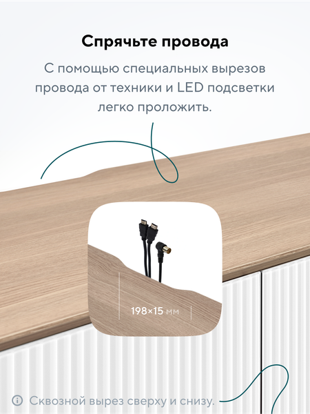 Изображение товара Тумба Metaldesign Проксима MD 7151.15.41 (дуб честерфилд/рифленое-белый)