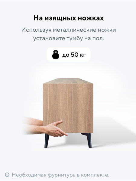 Изображение товара Тумба Metaldesign Проксима MD 7151.15.41 (дуб честерфилд/рифленое-белый)