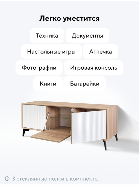 Изображение товара Тумба Metaldesign Проксима MD 7151.15.41 (дуб честерфилд/рифленое-белый)