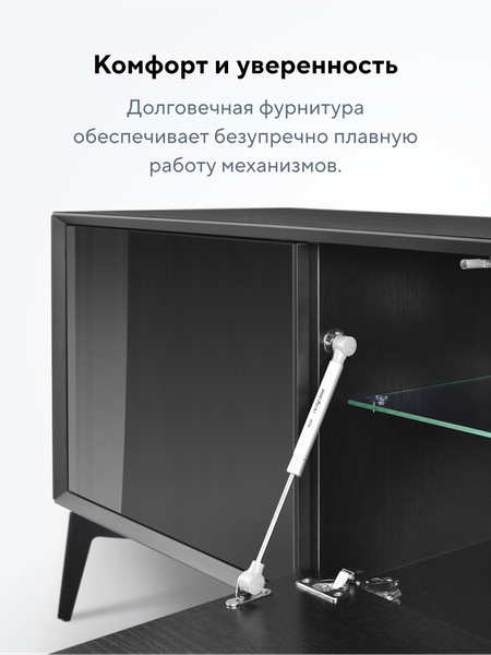 Изображение товара Тумба Metaldesign Проксима MD 7152.01.01 (черный)