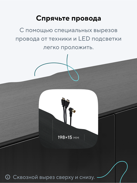 Изображение товара Тумба Metaldesign Проксима MD 7152.01.01 (черный)