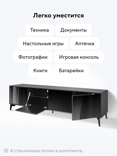 Изображение товара Тумба Metaldesign Проксима MD 7152.01.01 (черный)