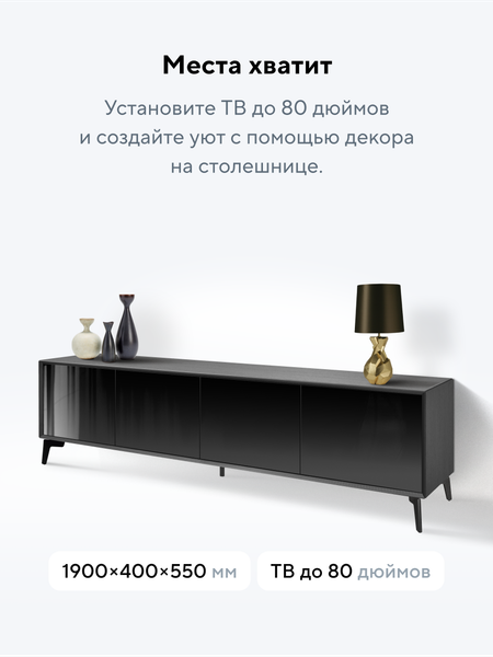 Изображение товара Тумба Metaldesign Проксима MD 7152.01.01 (черный)