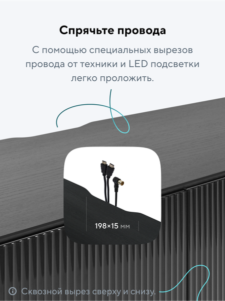 Изображение товара Тумба Metaldesign Проксима MD 7152.01.40 (черный/рифленое-черный)