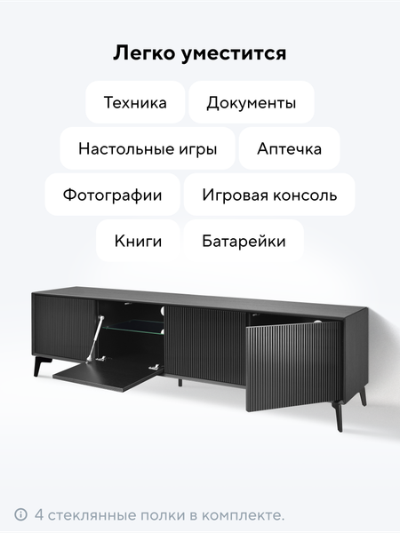 Изображение товара Тумба Metaldesign Проксима MD 7152.01.40 (черный/рифленое-черный)