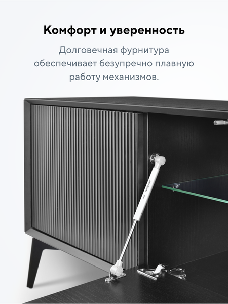 Изображение товара Тумба Metaldesign Проксима MD 7152.01.40 (черный/рифленое-черный)