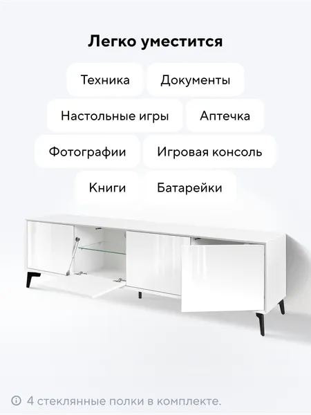 Изображение товара Тумба Metaldesign Проксима MD 7152.06.11 (белый)