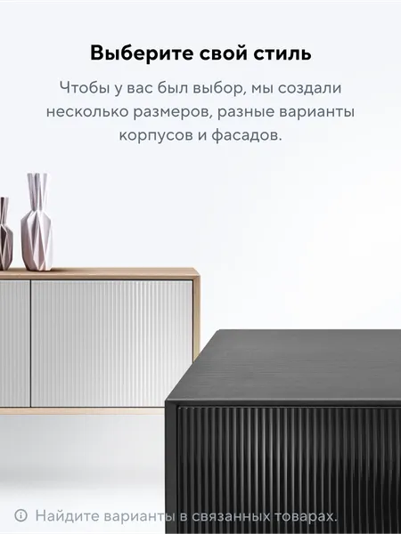 Изображение товара Тумба Metaldesign Проксима MD 7152.06.11 (белый)