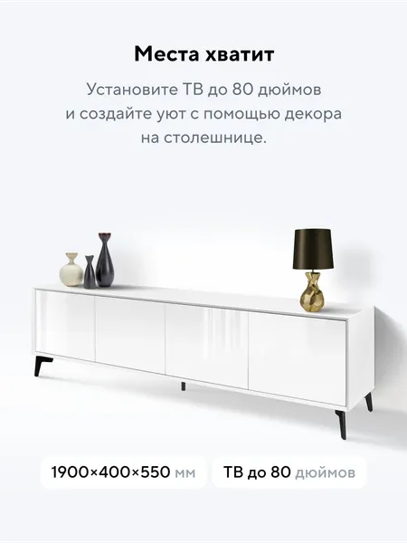 Изображение товара Тумба Metaldesign Проксима MD 7152.06.11 (белый)