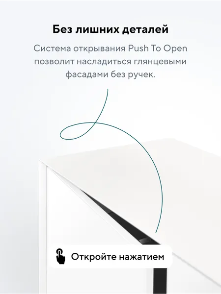 Изображение товара Тумба Metaldesign Проксима MD 7152.06.11 (белый)