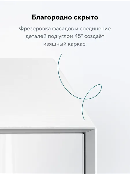 Изображение товара Тумба Metaldesign Проксима MD 7152.06.11 (белый)