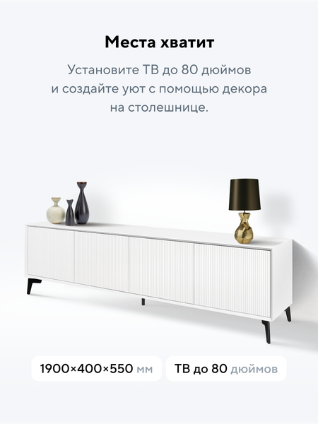 Изображение товара Тумба Metaldesign Проксима MD 7152.06.41 (белый/рифленое-белый)