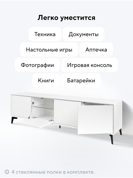 Изображение товара Тумба Metaldesign Проксима MD 7152.06.41 (белый/рифленое-белый)