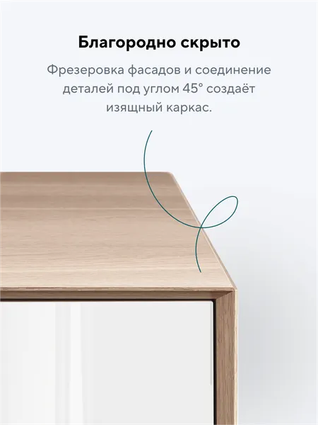 Изображение товара Тумба Metaldesign Проксима MD 7152.15.11 (дуб честерфилд/белый)